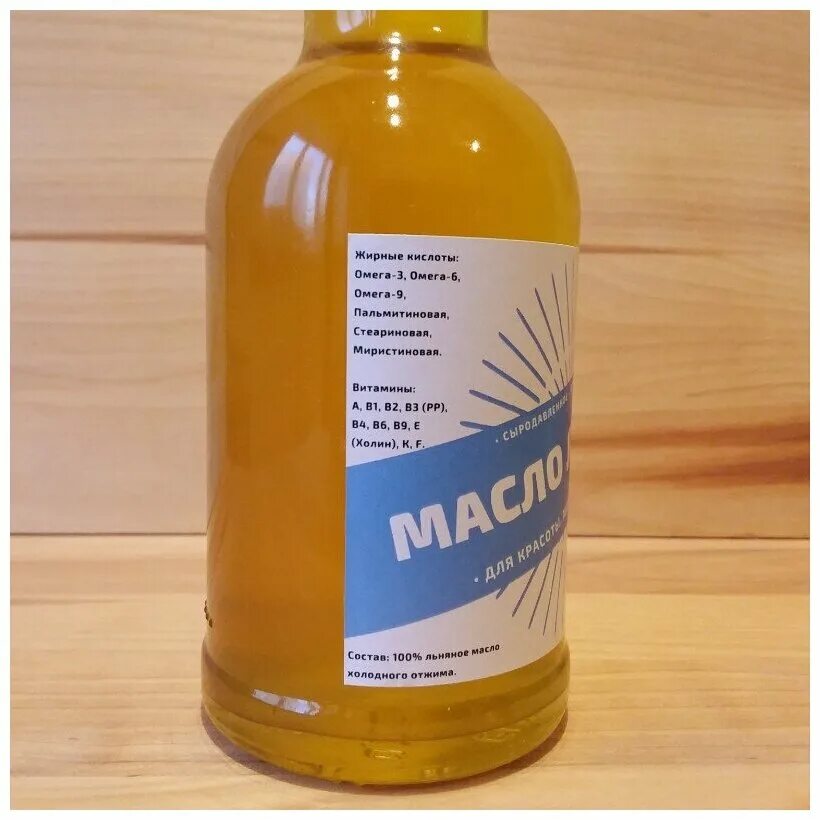 масло кедровое / 100 мл. масло valle vita. масло подсолнечное vivid сыродавленное. сыродавленное масло холодного отжима. конопляное масло холодного отжима.