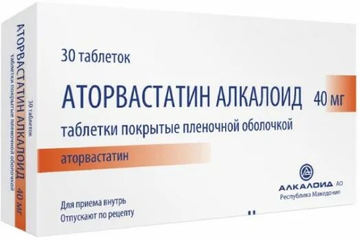 Аторвастатин побочные действия для мужчин. Аторвастатин таб.п.п.о. 40 мг №30. Аторвастатин табл п/п/о 40 мг №30 Пранафарм ООО. Аторвастатин таб. П/О плен. 40мг №30. Аторвастатин 40 мг Пранафарм.