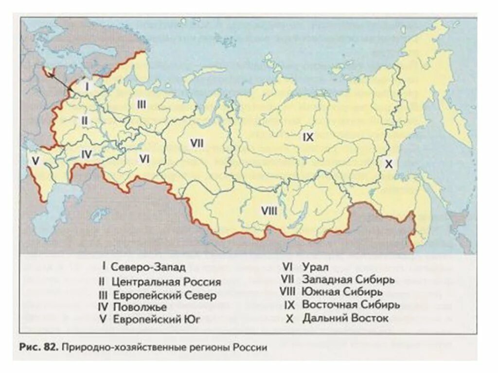 Пограничные страны поволжья. Природно-хозяйственные регионы центральной России на карте. Карта географических районов России 9 класс. Природно-хозяйственные регионы России 9. Природно-хозяйственные регионы России на карте России.