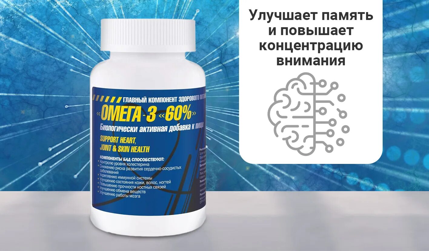 Now foods omega 3 500 капсул. омега 3 1000 мг применение. Omega 3 (1000mg/120caps). Omega-3 + d3 (60 капс), ёбатон. Hls omega 3 1000mg.