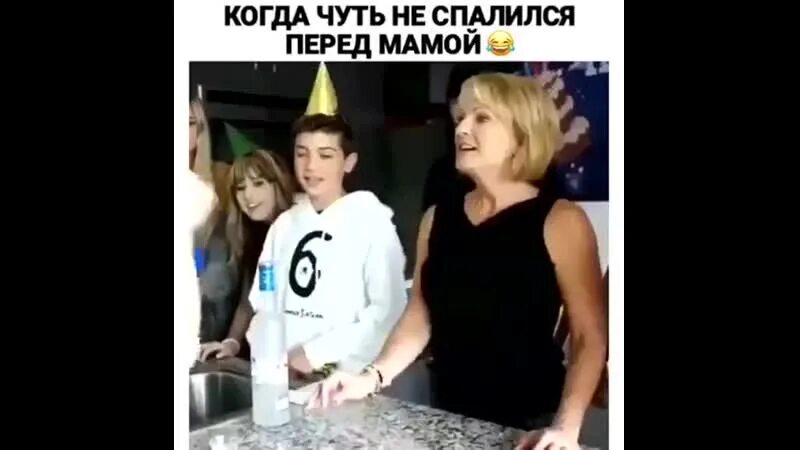 Чуть не спалились перед