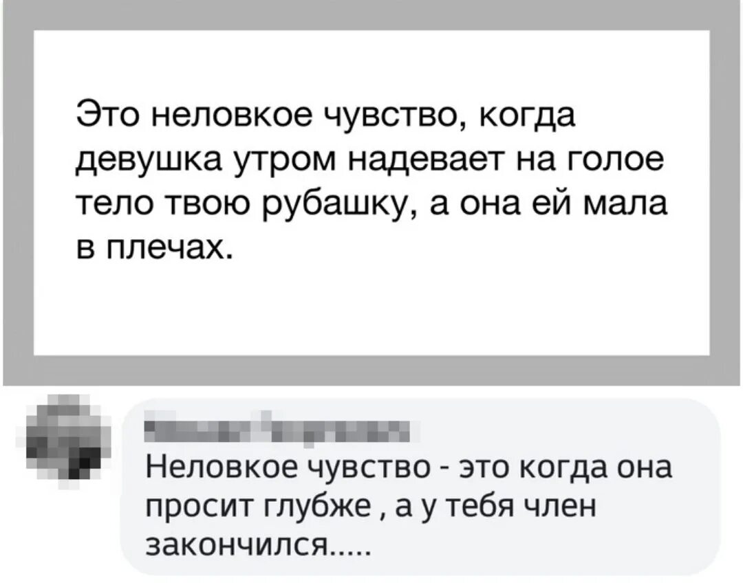 Подруга попросила массаж