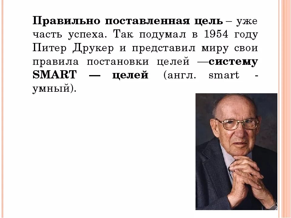 И успешном решении поставленных