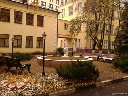 Росимущество фгбу медицинский центр