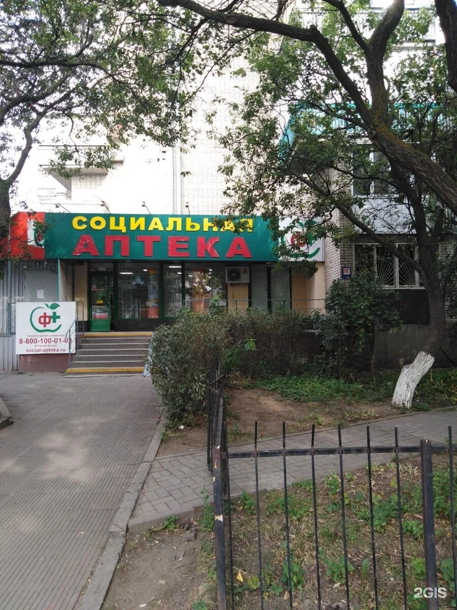 Ул л толстого 19/2. Толстого 43. Парк культуры, москва, улица льва толстого, 19/2. Ул л толстого 19/2. Ул.