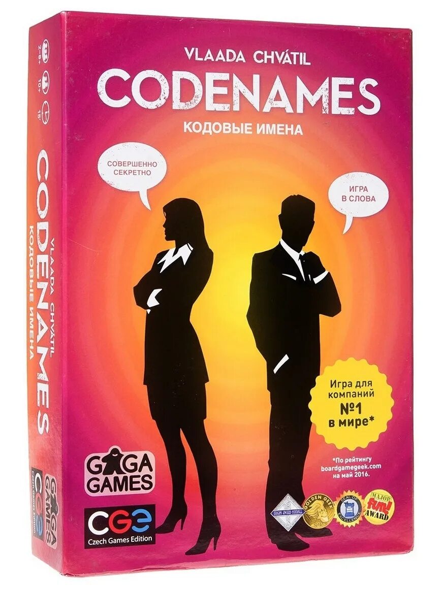 Codenames игра. Code names игра. Игра кодовые имена. Настольная игра кодовые имена. Code name game