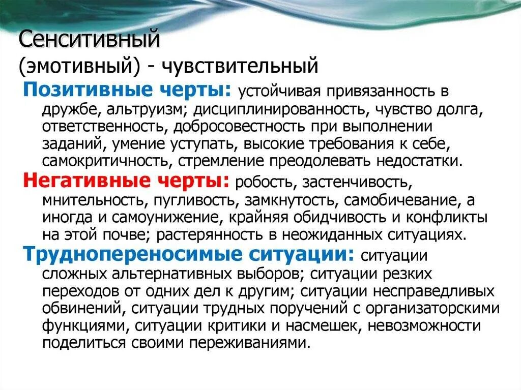 Функции ситуации