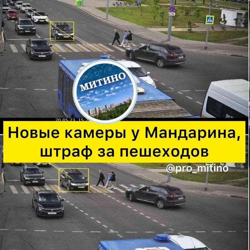 Камеры для штрафов пешеходов. Пешеход переходит дорогу. Штраф за пешехода камера. Штраф за не пропустил пешехода 2023. Штраф за пешехода камера.