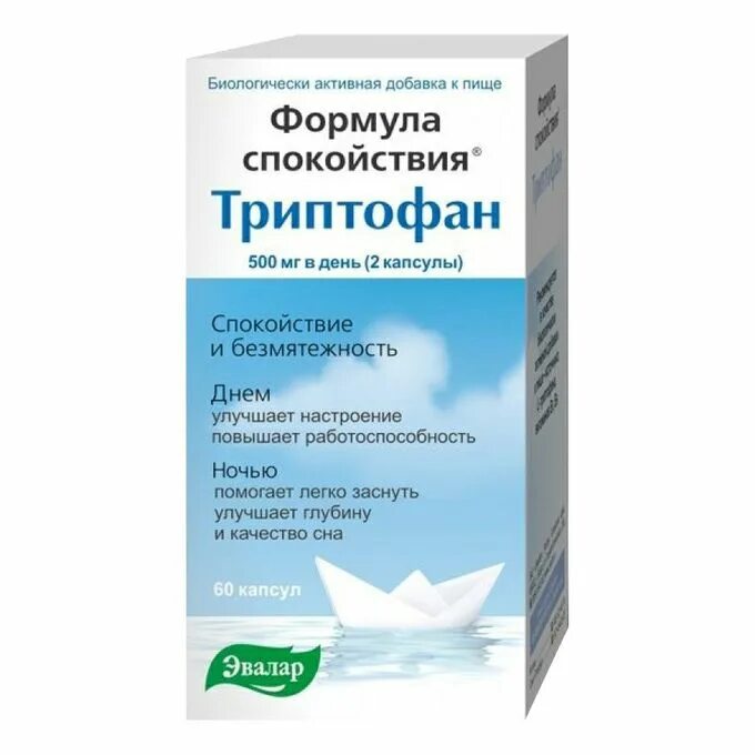 Препараты повышающие настроение. Формула спокойствия триптофан капс №60. Триптофан 60 капсул. Формула спокойствия триптофан 275мг капс. Формула спокойствия триптофан капс 0,275 г х60 ^.