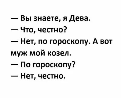 Не видал я девы красной