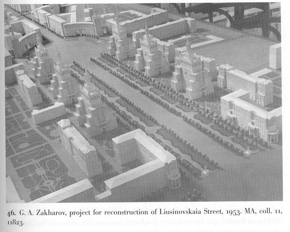 Генплан Сталина 1935. Сталинский план перестройки Москвы. Генплан Москвы 1935 дворец советов. План реконструкции Москвы 1935. Архитектор перестройки