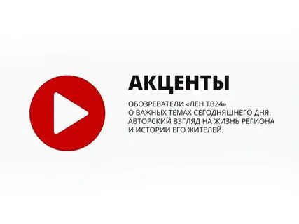 Лентв24