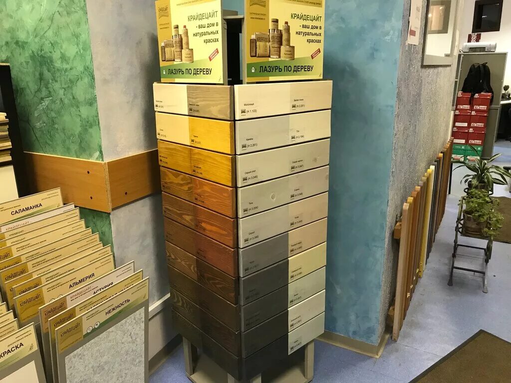 москва стахановская улица 25 стр 1 экотрейд. вторсырьё ткани. москва стахановская улица 25 стр 1 экотрейд. москва стахановская улица дом 24. экотрейд официальный сайт.