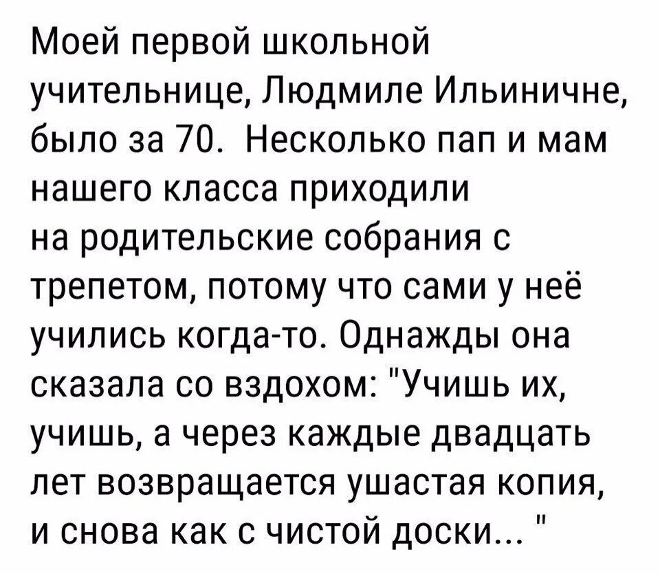 Смешные рассказы кратко. Смешные рассказы их жизни. Интересные рассказы из жизни. Интересные рассказы из жизни людей. Смешные истории из жизни людей короткие.