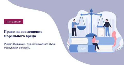Канал грань