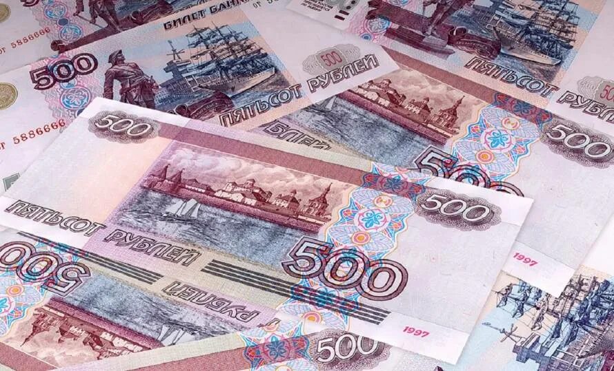 Займ 500 рублей срочно. 500 Рублей PNG.