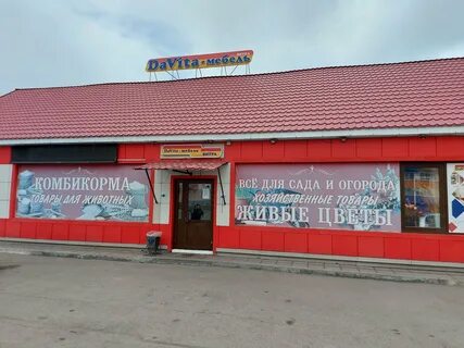 Г калтан комсомольская