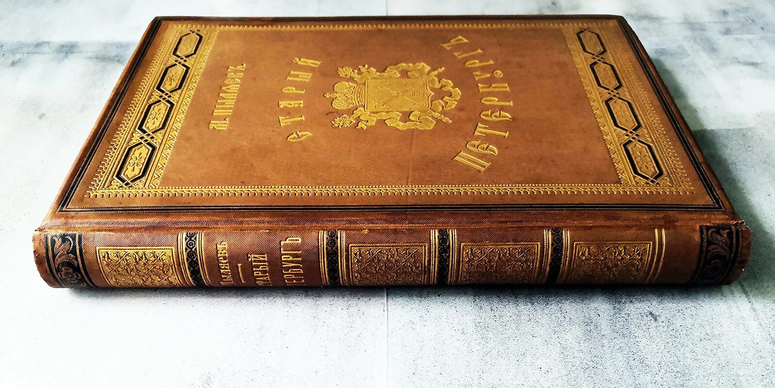 Книга раритет. Раритетное издание. Раритетные книги. Книги раритетные издания. Антиквар Библия 1889.