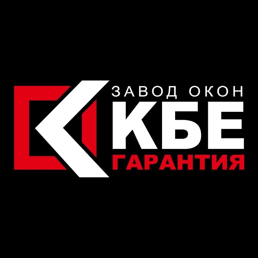 Профиль кве 70. Окна кбе лого. Профиль кве 70. Окна кбе. Кбе профиль пвх.