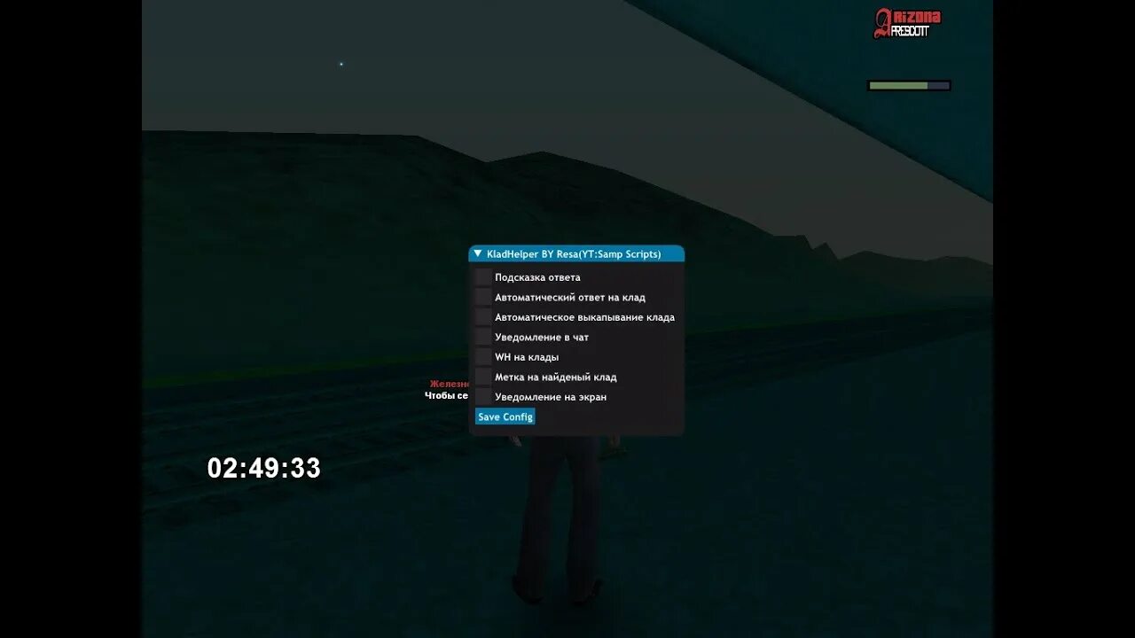 Рп скрипт. Сервер готовый. Скрипты аризона рп. Чит казино самп. Hud rp проектов.