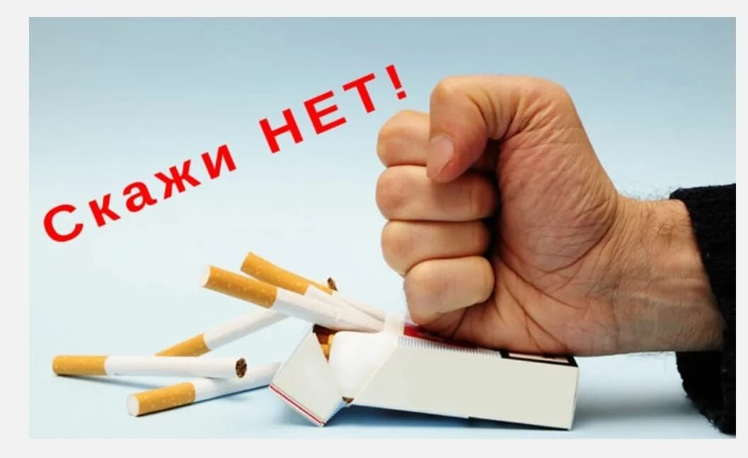 Откажитесь от курения. Сломанная сигарета. Человек отказывается от сигареты. Бросить лишенный. Решила бросить.