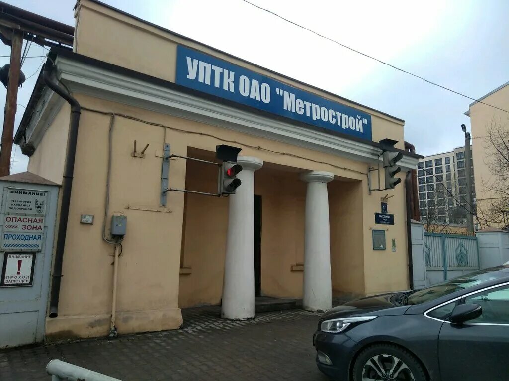 Феско директор по закупкам. Директор по закупкам. В гк «конвера» спб. Группа компаний снабжение. Метрострой спб расстанная улица.