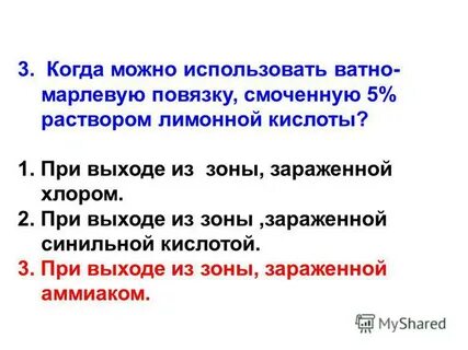 Чем смочить повязку от хлора