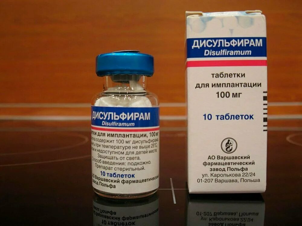 Что колят при алкоголизме