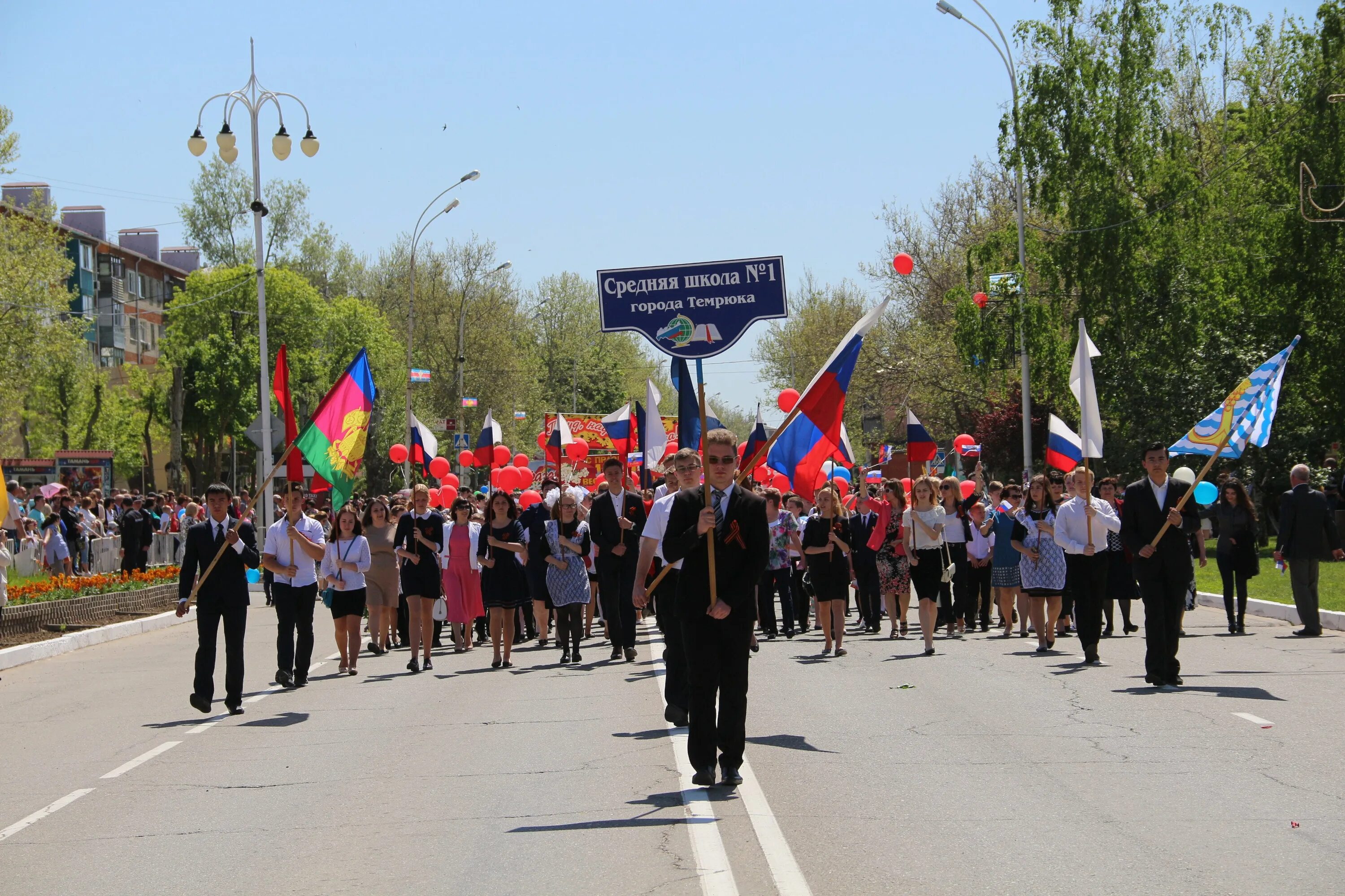 Прогноз темрюка