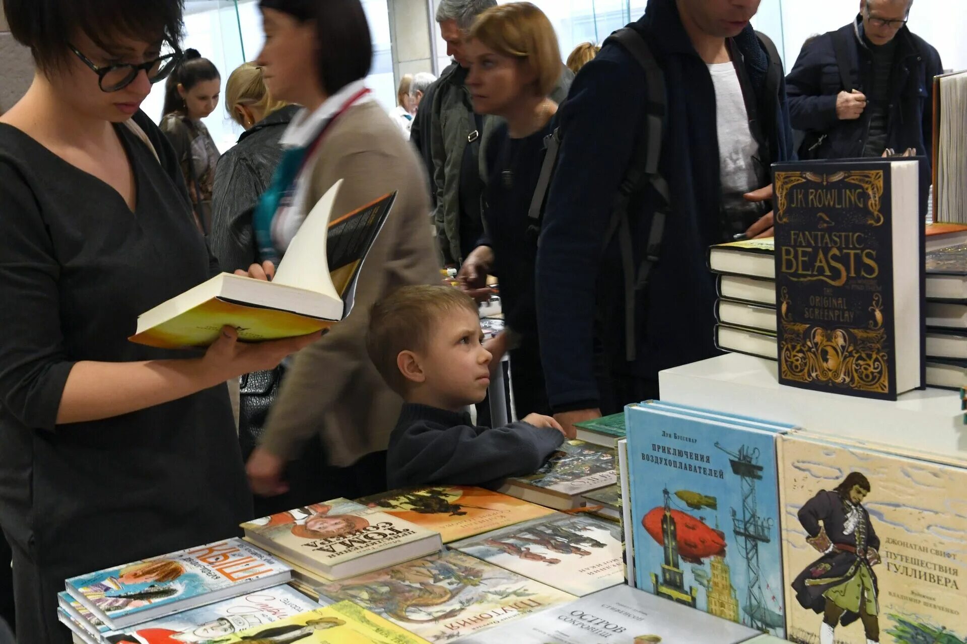 Московская книжная ярмарка 2023. Международная книжная ярмарка в Москве. Международная книжная ярмарка в Сеуле. Педагогическая выставка в Москве 2023.