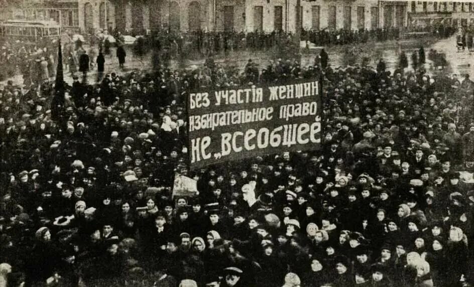 Манифестация 23 февраля 1917. Демонстрация в Петрограде 1917 23 февраля.