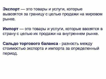4 формы экспорта
