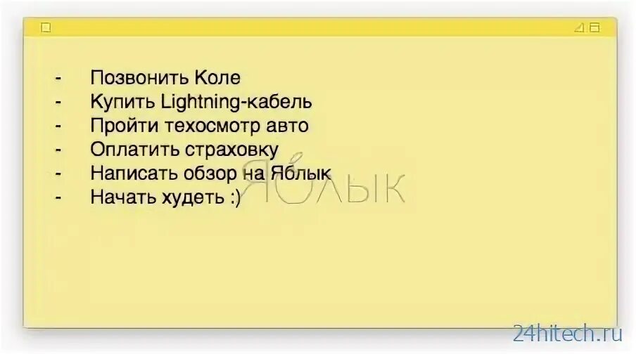 Набери колю