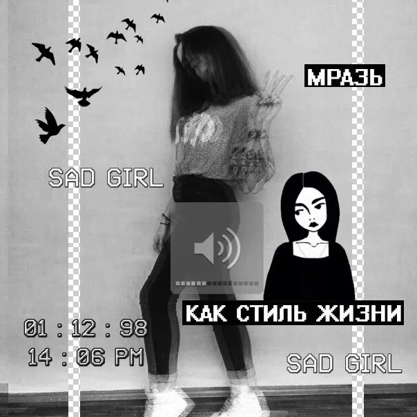 Ты редкая мр@зь. Песня ты редкая мр@зь. Я причинил тебе боль. Прости за причиненную боль. Песня ты редкая мр@зь причиняешь боль.