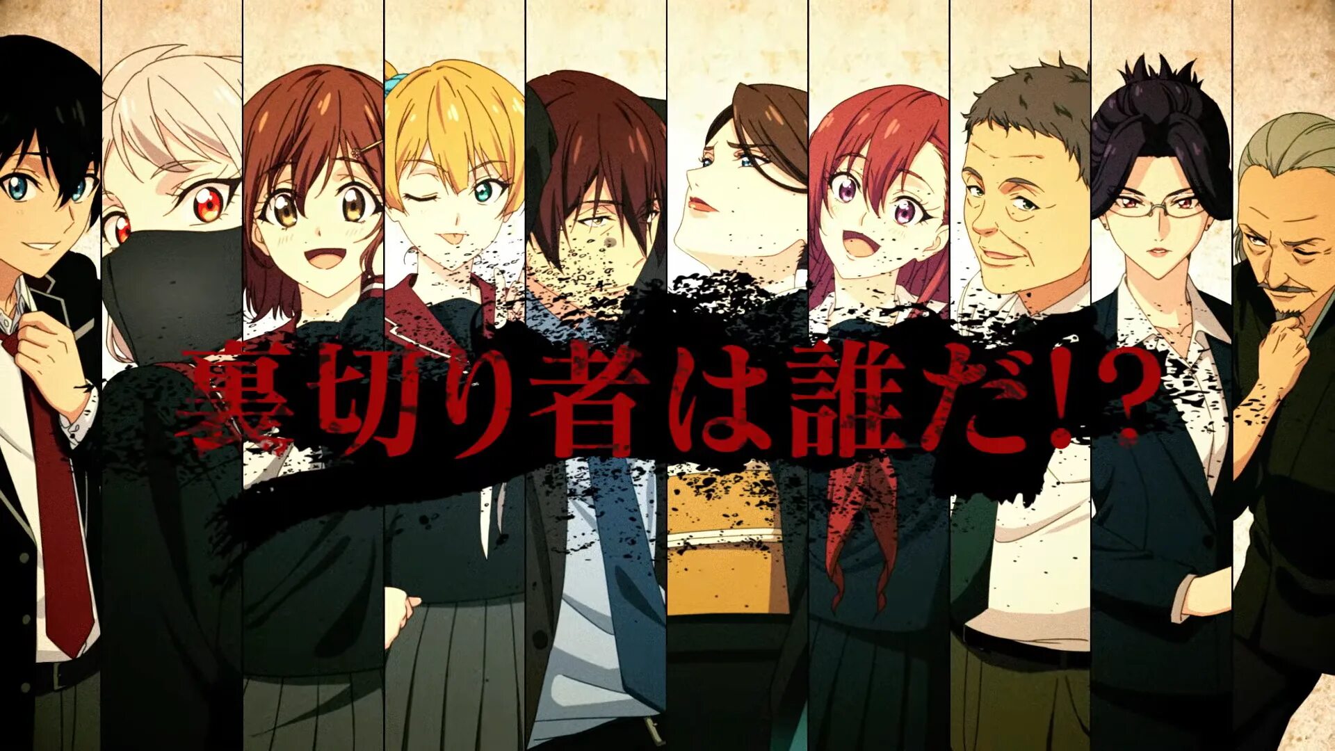 Синоби иттоки. Косецу минобэ. Shinobi no ittoki episode. Kousetsu shinobi. Shinobi no ittoki kousetsu.