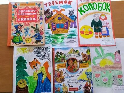 Нарисовать книгу сказки