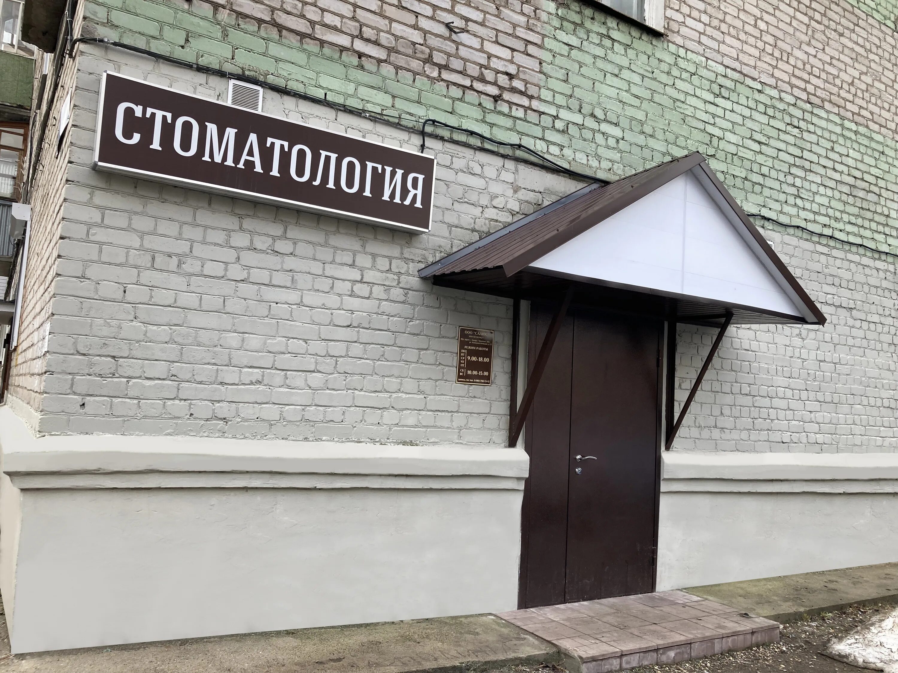 кирова, 4. сдэк кимры кирова. кимры улица кирова 4. воровского 137б сдэк. сдэк кимры кирова.