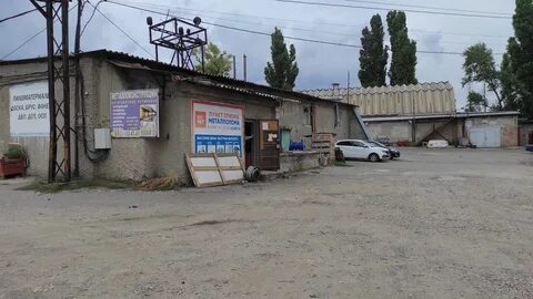 Юг мет