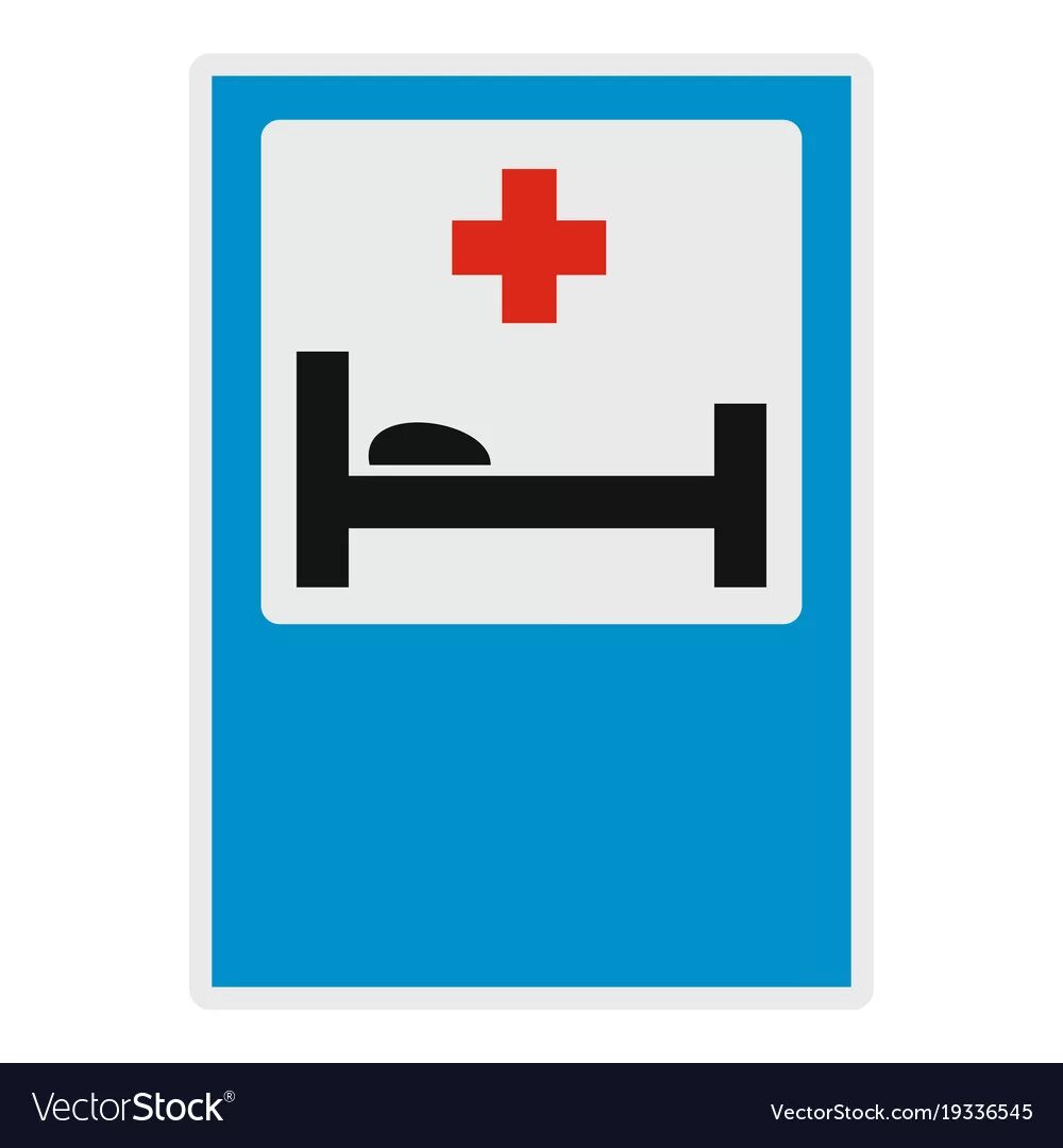Медицинские дорожные знаки. Знак больница. Дорожный знак кровать с крестом. Медицинский дорожный знак. Знак больница для детей.