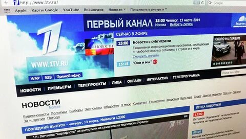 Какой самый первый канал