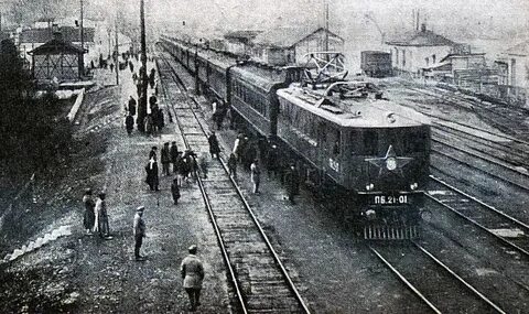 Станция гори