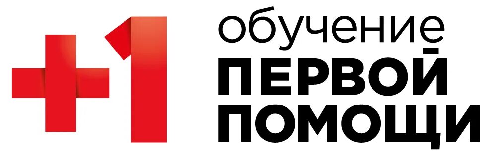 И 15 помощь н и. Российское общество первой помощи. Обучающий центр «невента» логотип.