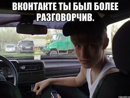 Ты в интернете оставляешь