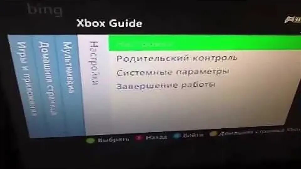 Mass effect xbox 360 обложка. Saints row the third xbox 360. Xbox 360 язык. Syndicate 2012 обложка ps3. Xbox 360 язык.