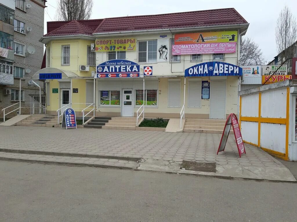 Георгиевск батакская 4. Батакская 1/2 георгиевск. Георгиевск улица батакская. Альянс кмв георгиевск. Георгиевск ул батакская.