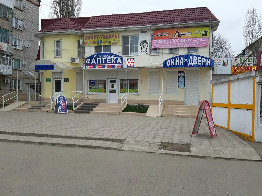 Озон георгиевск. Ул Батакская Георгиевск. Батакская 6 б Георгиевск. Нотариус Лунева Георгиевск. Батакская 10 Георгиевск аптека.