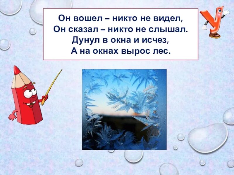 Никого не слышу никого не вижу. Ему никто не сказал. Никто не заходил. По видимому что то говорит