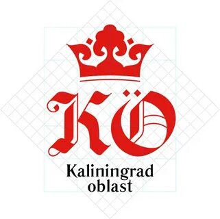 Калининградская область бренд