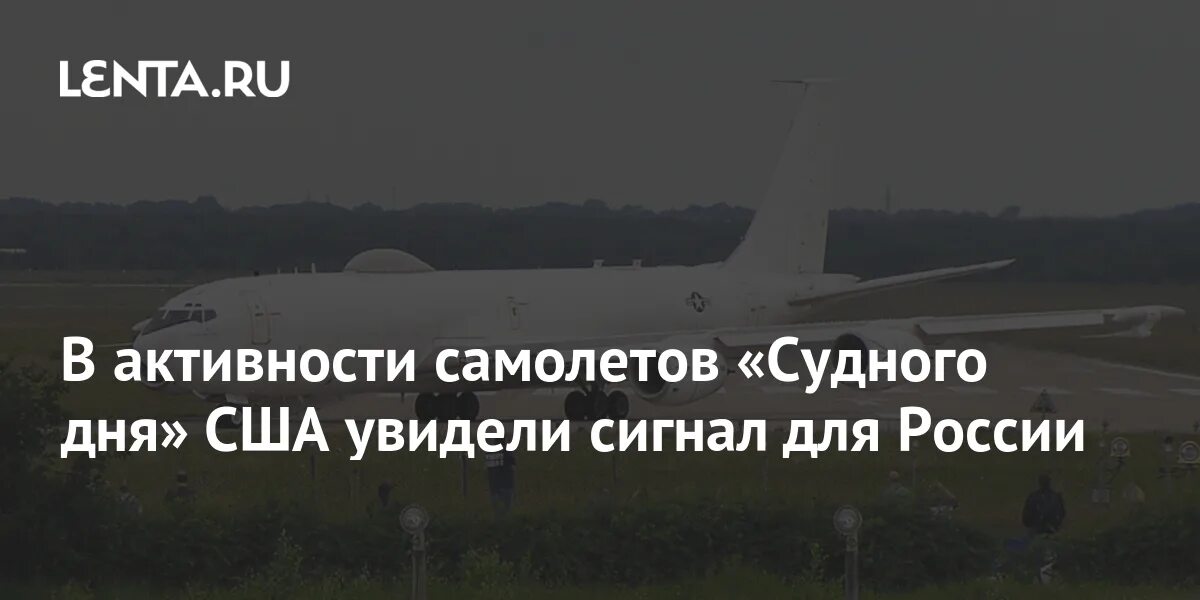 Самолет судного дня израиля поднят в воздух. Самолет судного дня израиля поднят в воздух