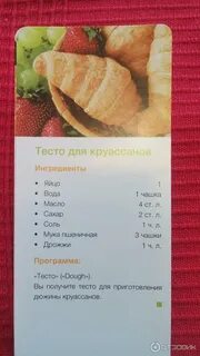 Centek рецепты хлеба